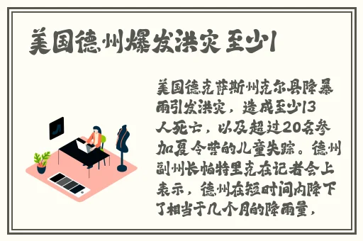 17c吃瓜群众热门大瓜